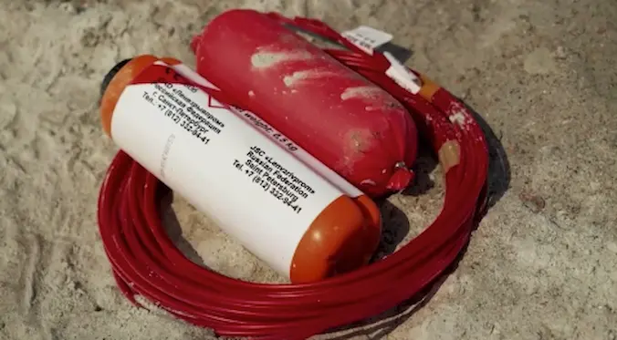 Промышленные взрывчатые вещества